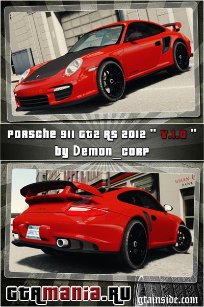 Porsche 911 GT2 RS 2012 v1.0