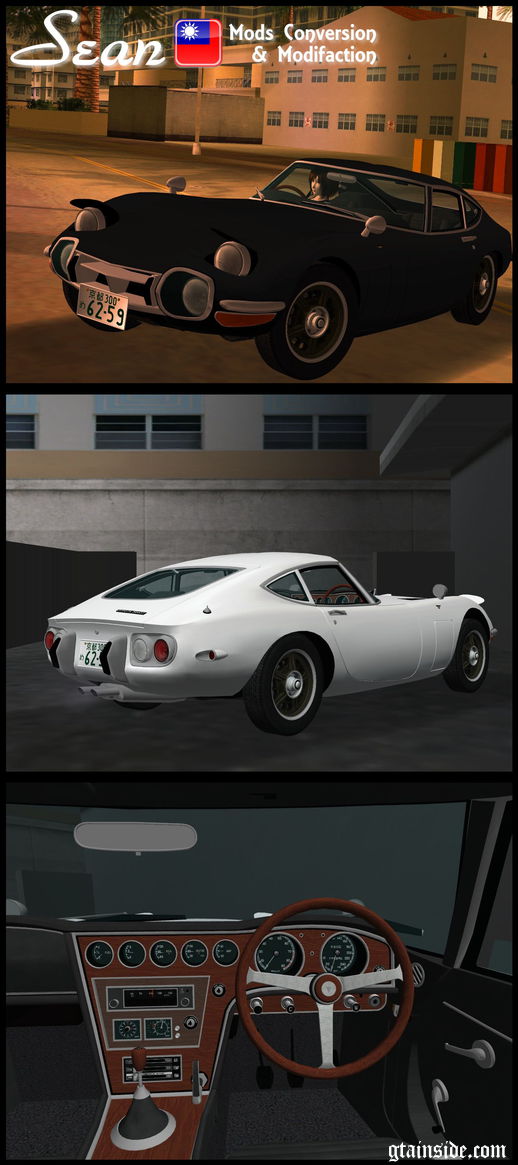 1969 Toyota 2000GT (MF10)