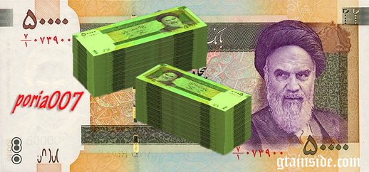 Iranian Rials