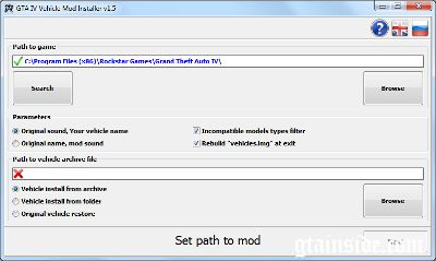 Vehicle Mod Installer v1.5