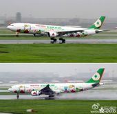 A330-202 Eva Air Hello Kitty Fruit