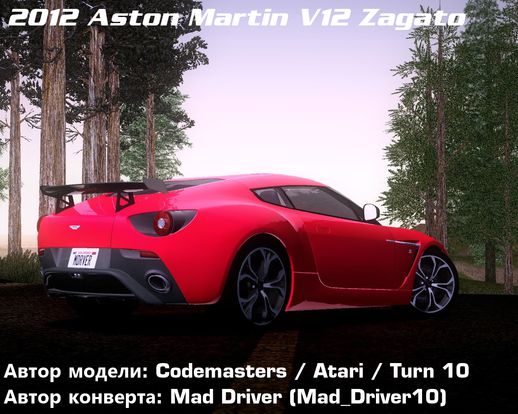 Aston Martin V12 Zagato 2012