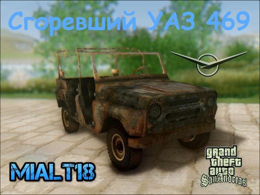 Burnt UAZ 469