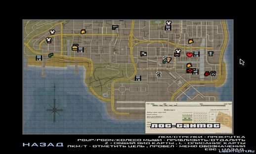 Mafia II Minimap