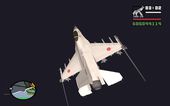 Mitsubishi F-2 White JASDF Skin