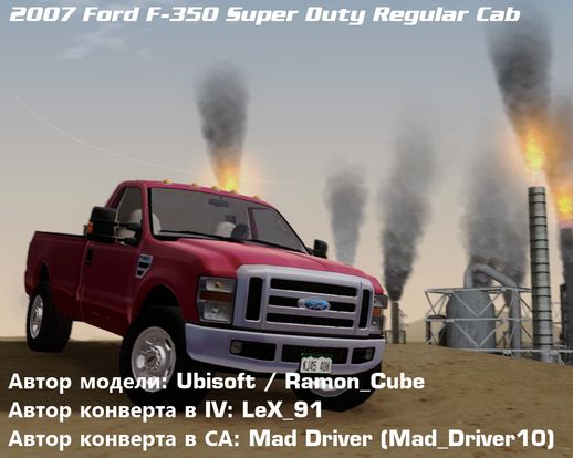 Ford F-350 Super Duty Regular Cab 2008