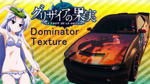 Dominator Grisaia no Kajitsu Itasha Texture