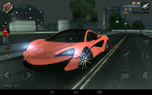 Mclaren 570s V1 for GTA3 Mobile