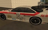 Nissan S14  Kantai Collection Shoukaku Paint Job