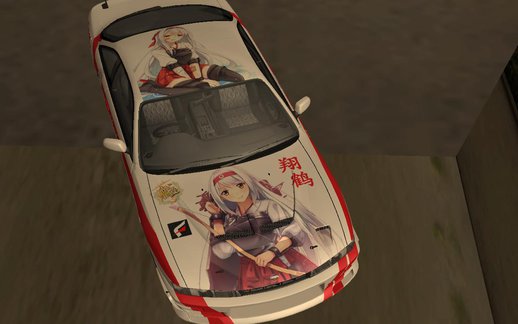 Nissan S14  Kantai Collection Shoukaku Paint Job