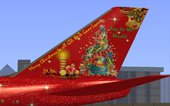 Boeing 747-100 Merry Christmas 