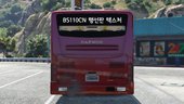 Daewoo BS110CN Bus