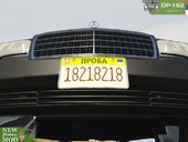 Licence Plates (Serbia) - HQ