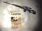 S.T.A.L.K.E.R. SoC unused SVD Sounds