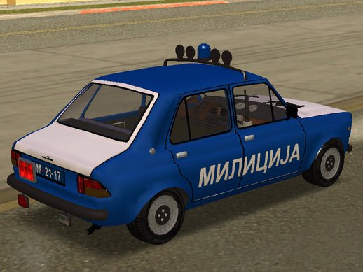 Zastava Skala 55 Milicija 