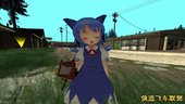 Cirno Touhou Ped Pack