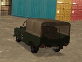 Trabant 601 German Military Pickup