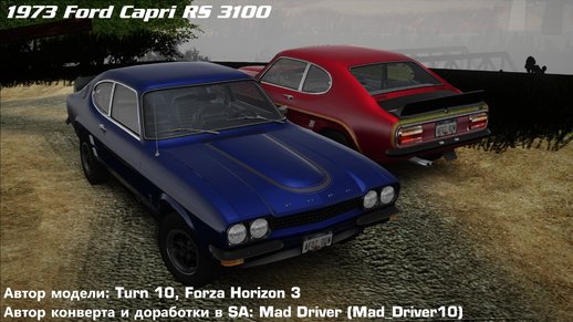 Ford Capri RS 3100 1973