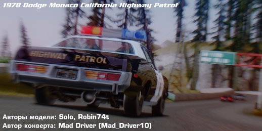 Dodge Monaco California Highway Patrol 1978