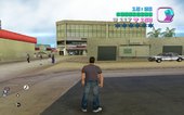 Vercetti Gang - Clean the Street