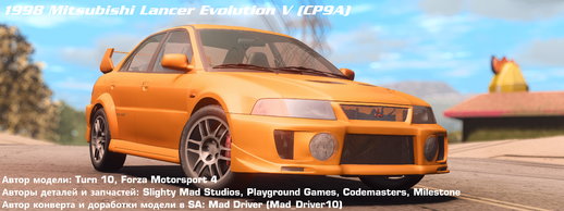 Mitsubishi Lancer Evolution V (CP9A) 1998