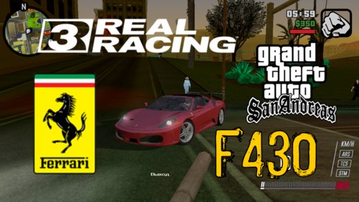 Ferrari F430 [Android & PC]