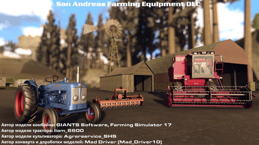 San Andreas Farming Equipment DLC (SAFE DLC)