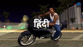 GTA San Andreas Hindi Beta 0.2 for Mobile