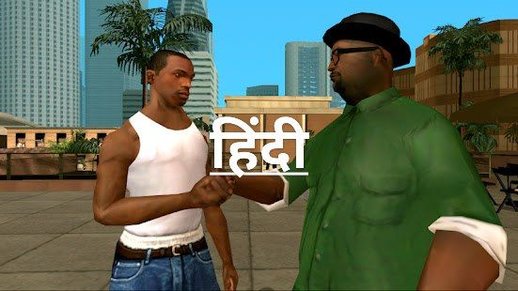 GTA San Andreas Hindi Beta 0.2 for Mobile