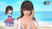 DOAXVV Nanami - Twilight Time