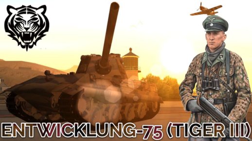 Entwicklung-75 (Tiger III) SKIN PACK+ Bonus!