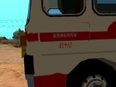 1992 Chinese BeiJing BK6141 LNG Bus