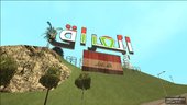 Replace VINEWOOD sign with 5 Arabic Countries