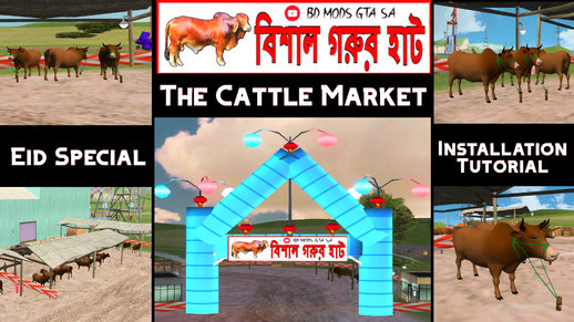 The Cattle Market