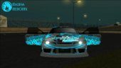 Nissan S14 Itasha Shiroko Summer of Blue Archive Deluxe of Glowing In The Dark