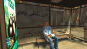 Bus Station Protest Graffiti Iran 1401