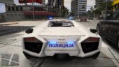 Lamborghini Reventon - Policija Srbije [Replace / ELS]