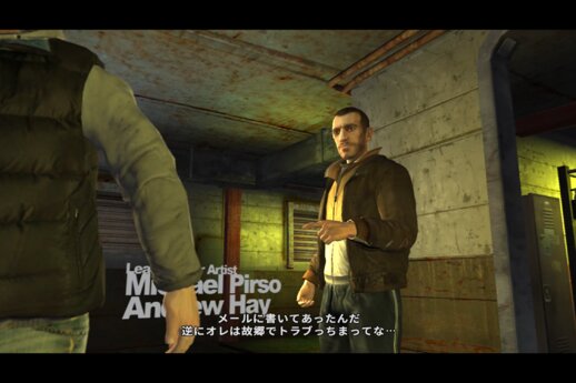 GTA IV: 日本語フォント・テキストMOD Ver.1.3