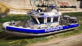 Serbian Police - Patrol boat / Policija Srbije - Patrolni camac [Replace | ELS]