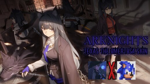 [Arknights] Texas The Omertosa (Texas Alter) Skin