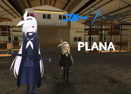 Plana (Blue Archive)