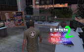 LSPD Multi-Forces 2 - Menyoo / Ymap