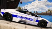 Lamborghini Reventón - Policija Srbije / Serbian Police [Replace|ELS]