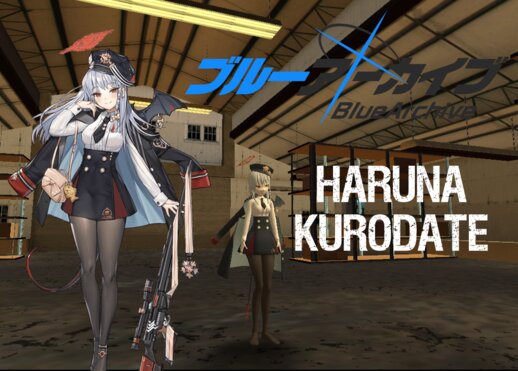 Haruna Kurodate (Blue Archive)