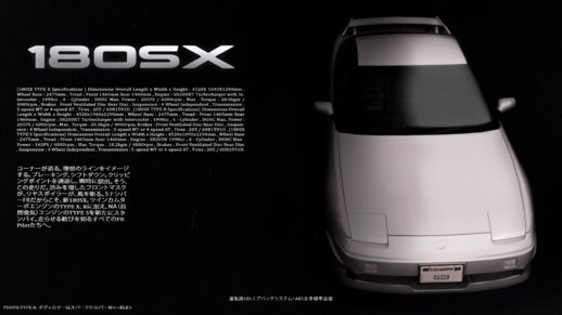 Nissan 180SX Type X