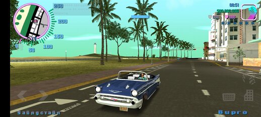 Chevrolet Bel Air 1957 for Mobile