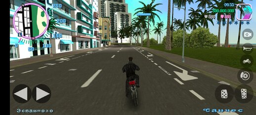 Vice City Real Palms for Mobile