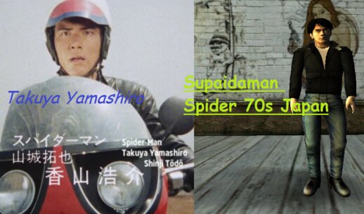 Spider-Man Japan 70s Takuya Yamashiro (Heart 51778) Tokusatsu