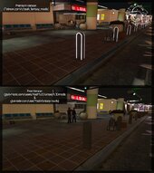 Festive Streetlights V (v0.1 Beta)