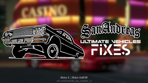 Ultimate Vehicles Fixes Pack